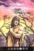 Подробнее о книге