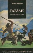 Подробнее о книге