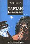 Подробнее о книге