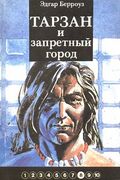 Подробнее о книге
