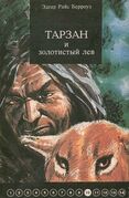 Подробнее о книге