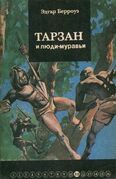 Подробнее о книге