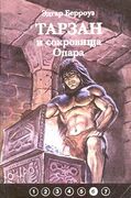 Подробнее о книге