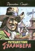 Подробнее о книге