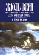 Подробнее о книге