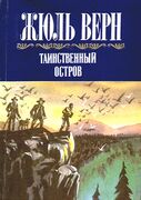 Подробнее о книге