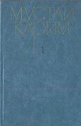 Подробнее о книге