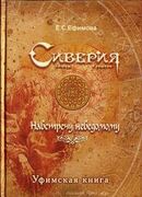 Подробнее о книге
