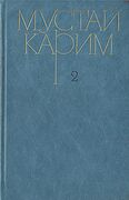 Подробнее о книге