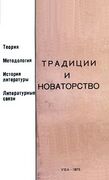 Подробнее о книге
