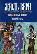 Подробнее о книге