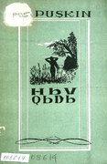 Подробнее о книге