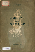Подробнее о книге