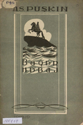 Подробнее о книге