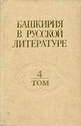 Подробнее о книге
