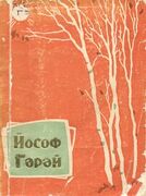 Подробнее о книге