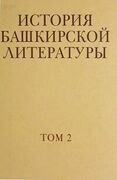 Подробнее о книге