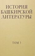 Подробнее о книге