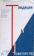 Подробнее о книге