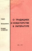 Подробнее о книге