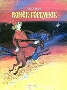 Подробнее о книге
