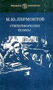 Подробнее о книге