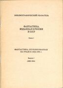 Подробнее о книге