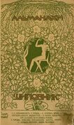 Подробнее о книге
