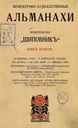 Подробнее о книге