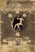 Подробнее о книге
