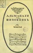 Подробнее о книге