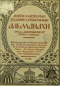 Подробнее о книге
