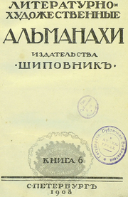Подробнее о книге