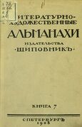 Подробнее о книге