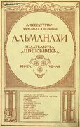 Подробнее о книге