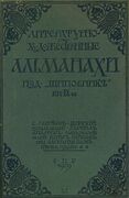 Подробнее о книге