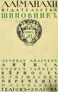 Подробнее о книге