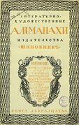 Подробнее о книге