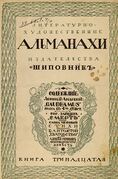 Подробнее о книге