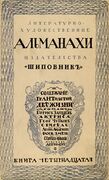 Подробнее о книге