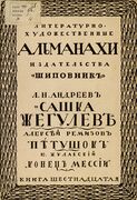 Подробнее о книге