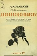 Подробнее о книге