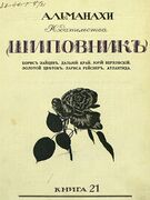 Подробнее о книге