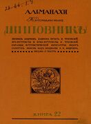 Подробнее о книге