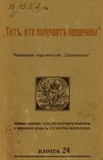 Подробнее о книге