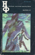 Подробнее о книге