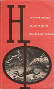 Подробнее о книге