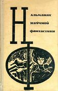 Подробнее о книге