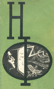 Подробнее о книге
