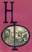 Подробнее о книге